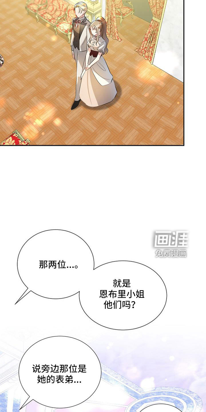 第57话 第10页