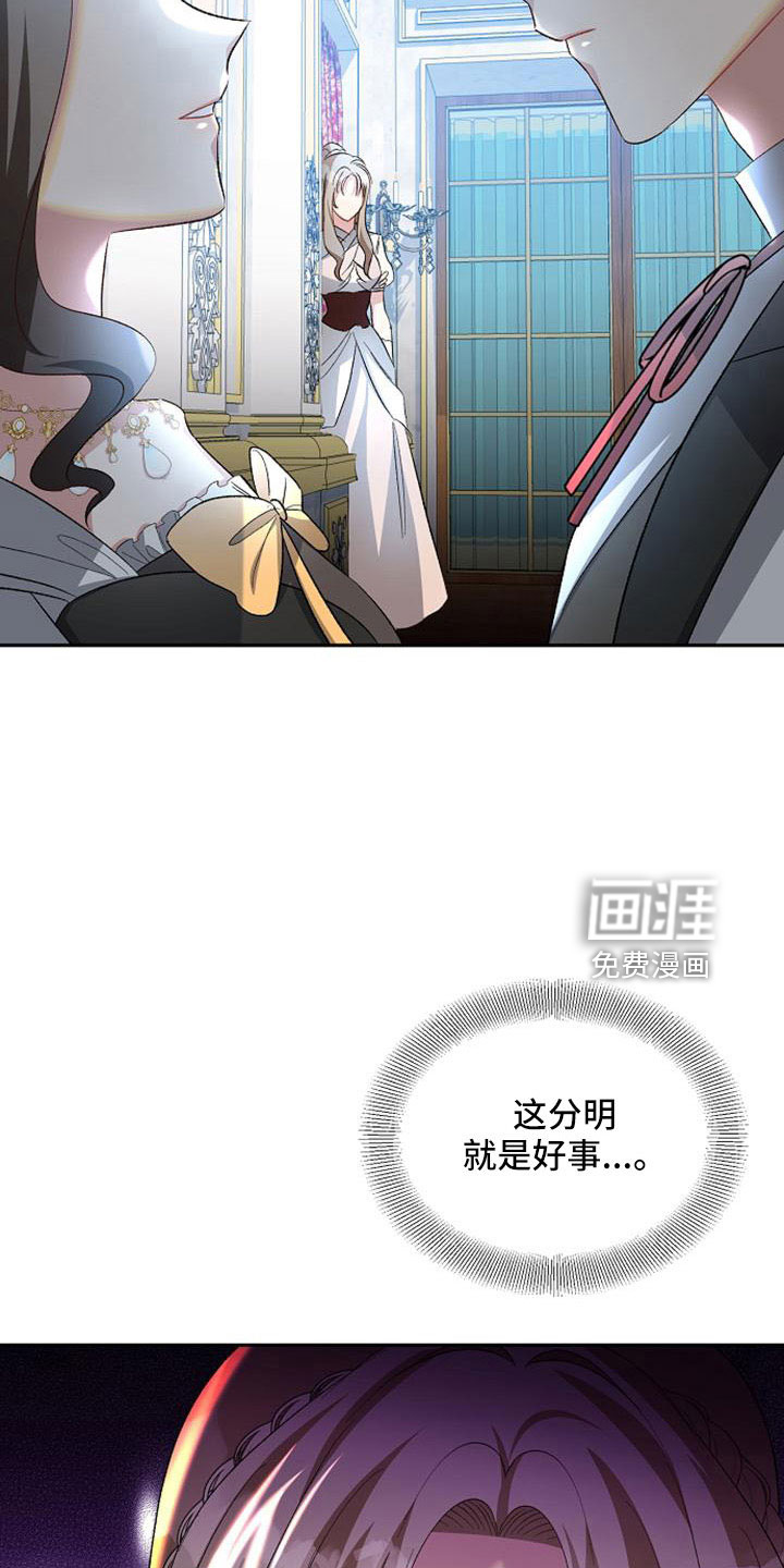第57话 第26页