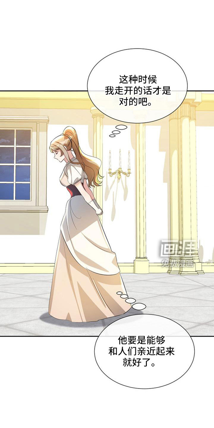 第57话 第16页