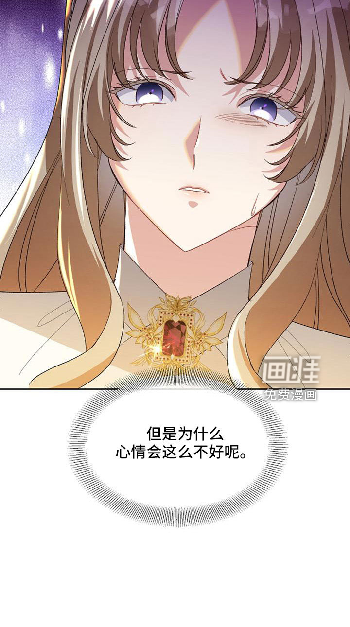 第57话 第27页