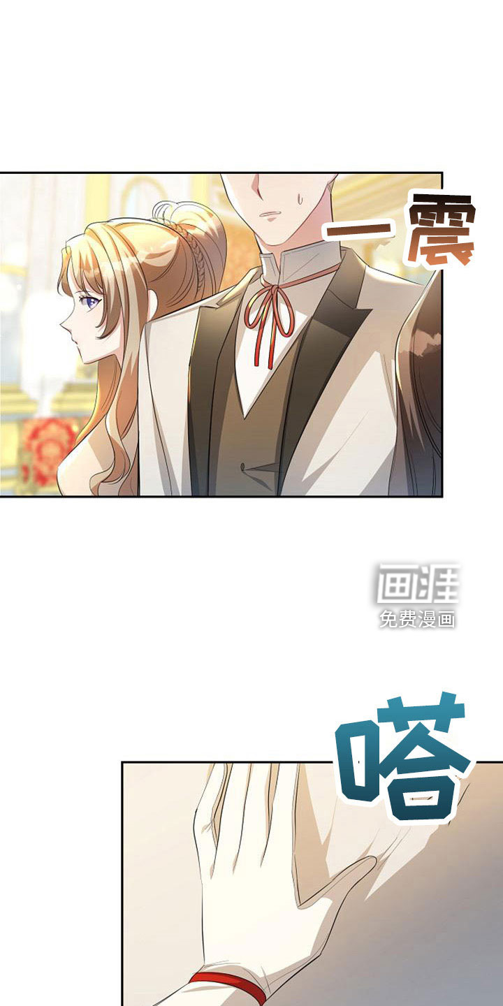 第57话 第13页