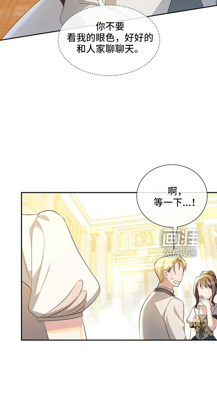 第57话 第15页