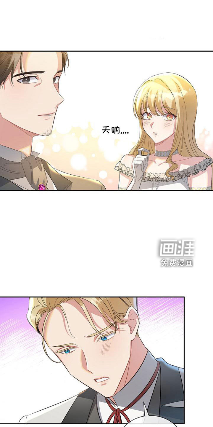 第57话 第7页