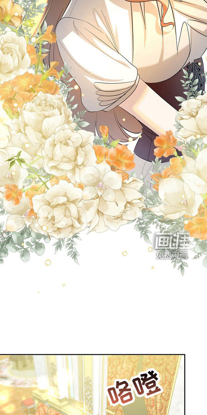 第57话 第9页