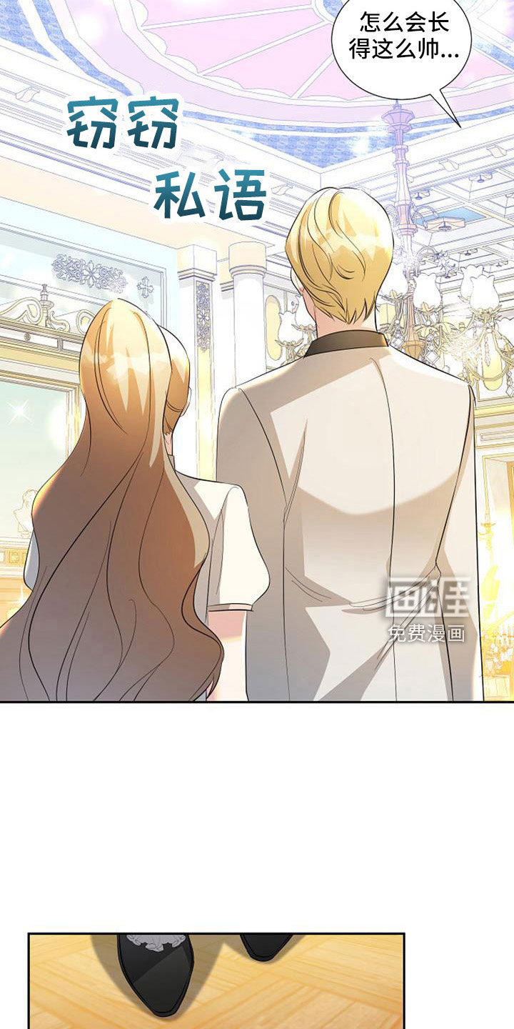 第57话 第11页
