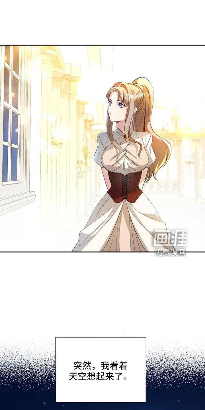 第57话 第17页