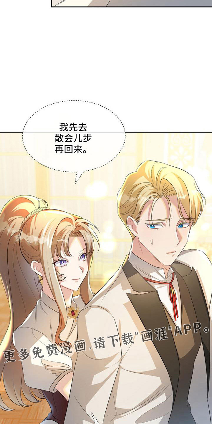 第57话 第14页