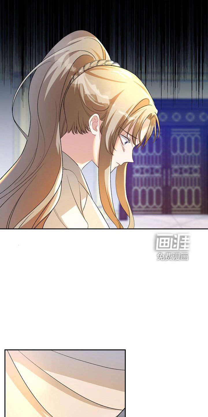 第57话 第20页