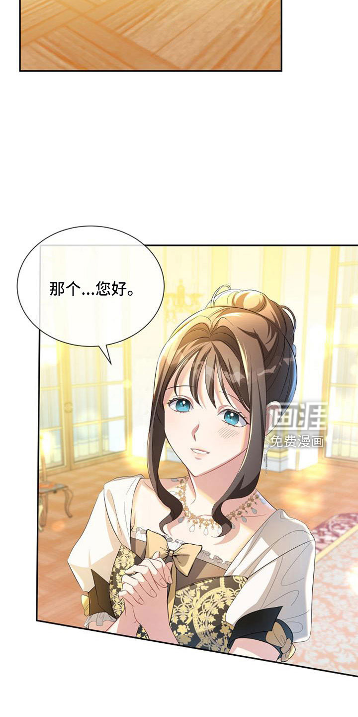 第57话 第12页