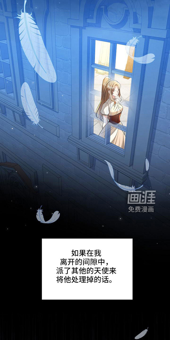 第57话 第19页