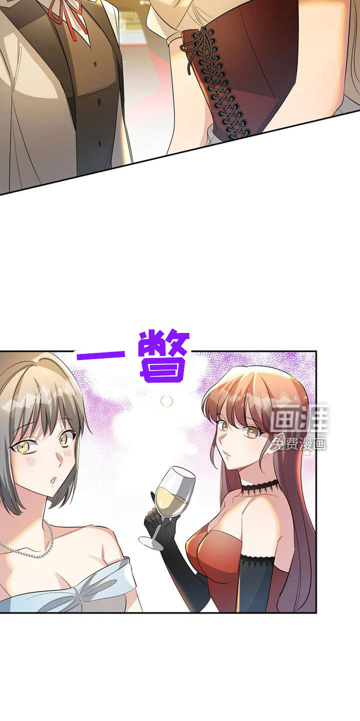 第57话 第5页