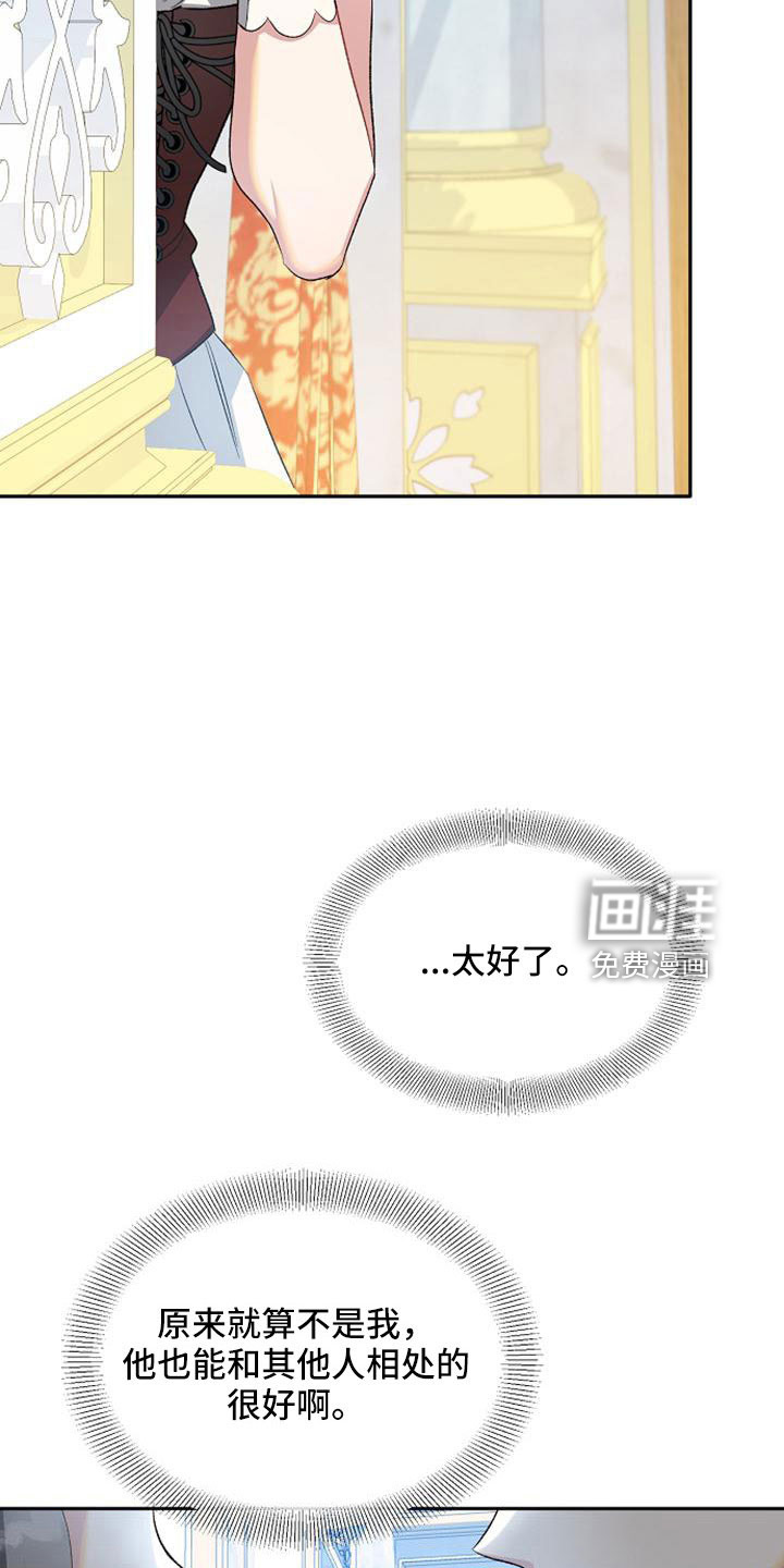 第57话 第25页