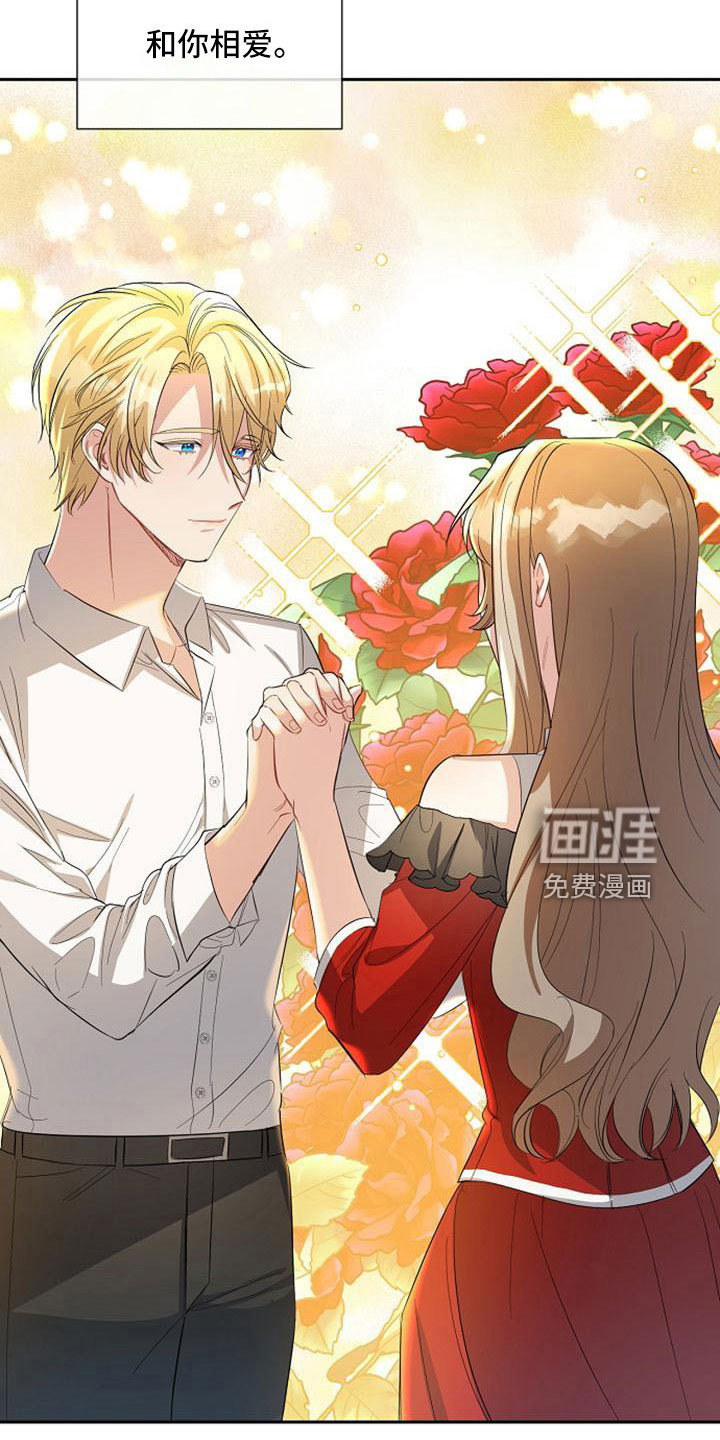 第57话 第2页