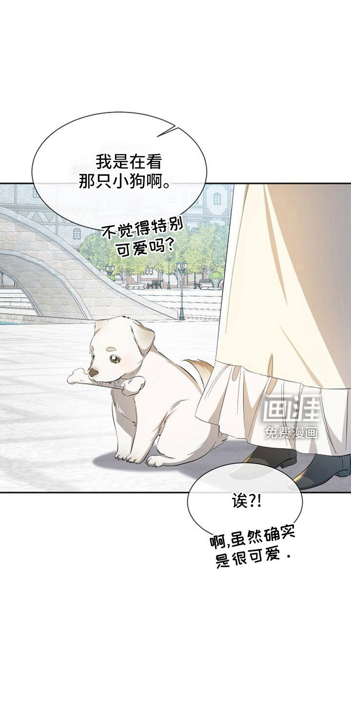 第55话 第2页