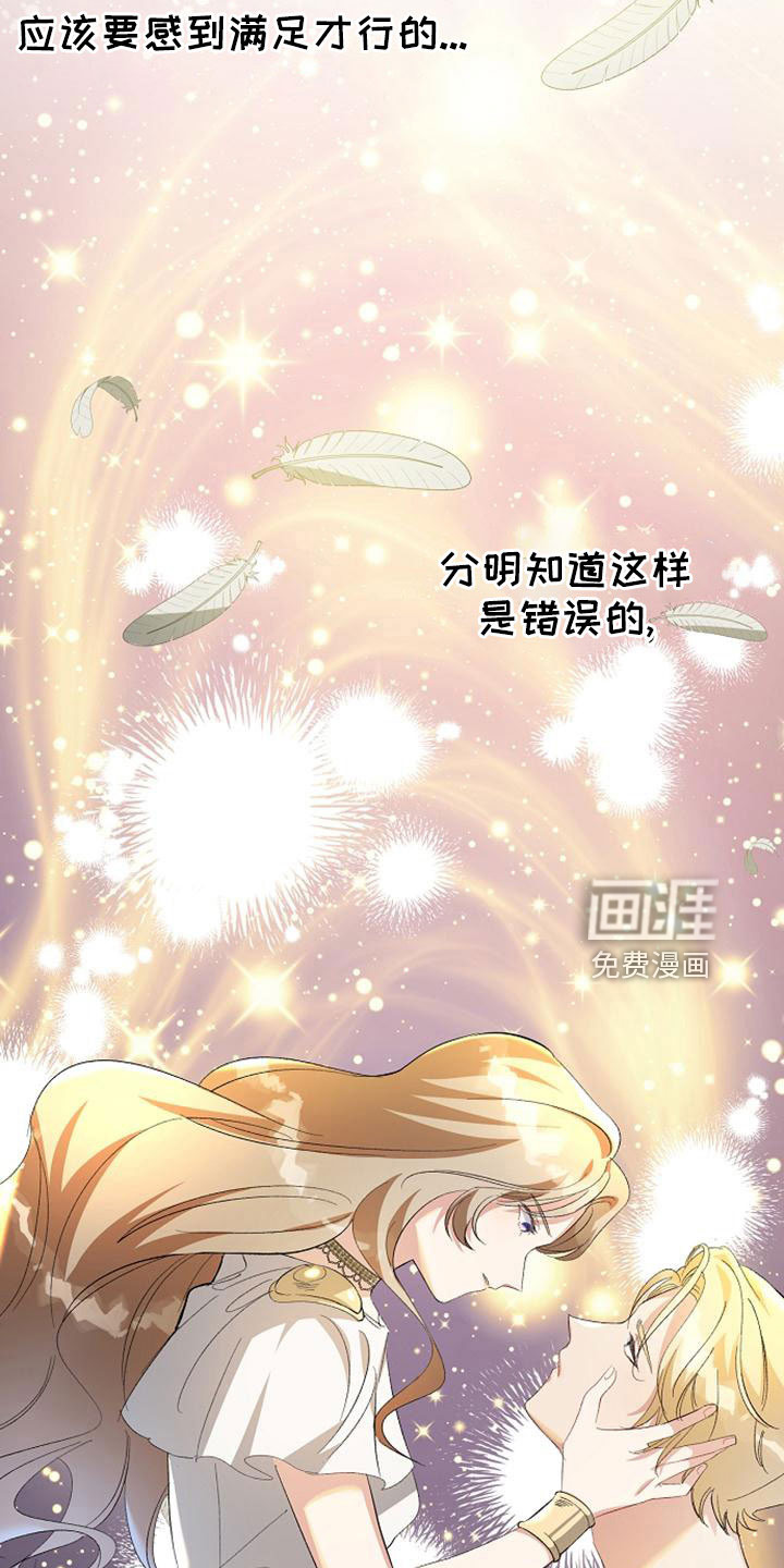 第55话 第28页