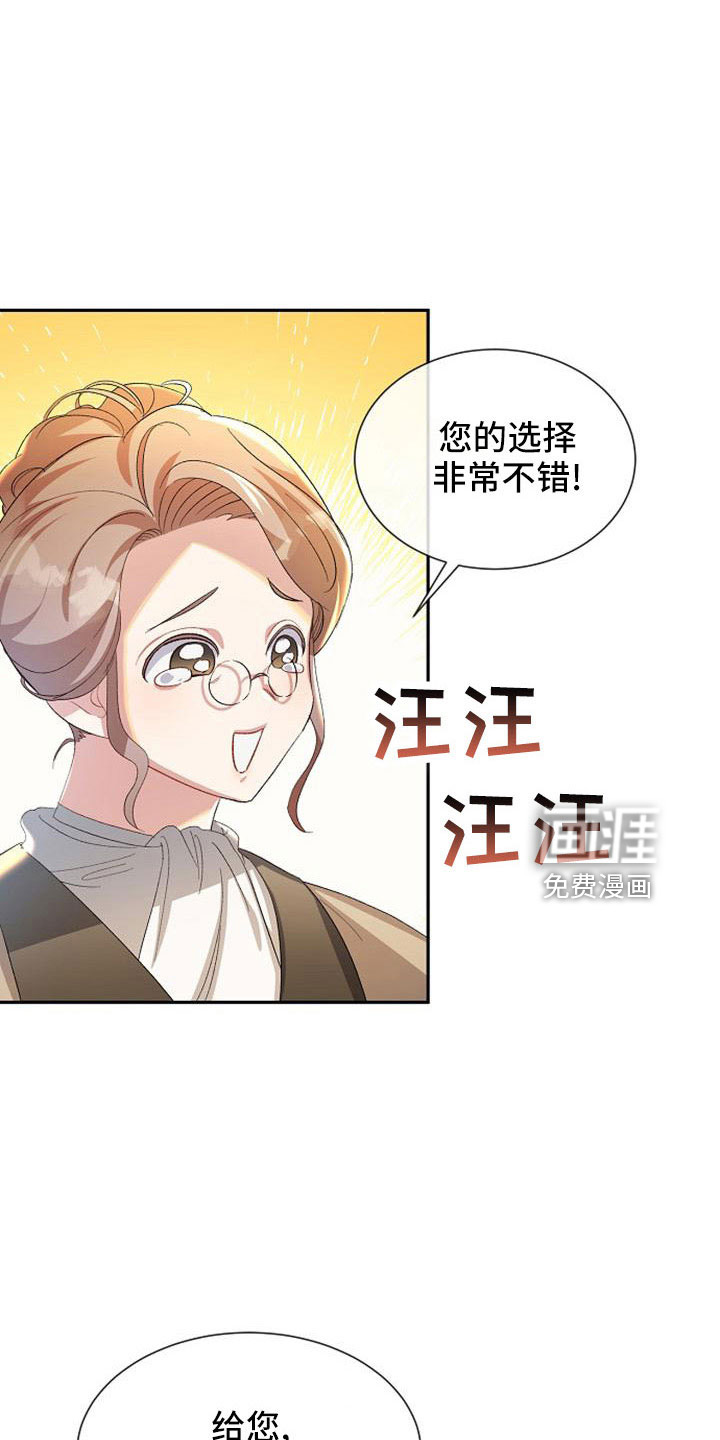 第55话 第14页