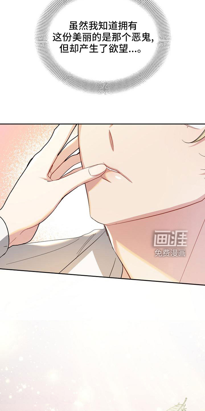第55话 第27页