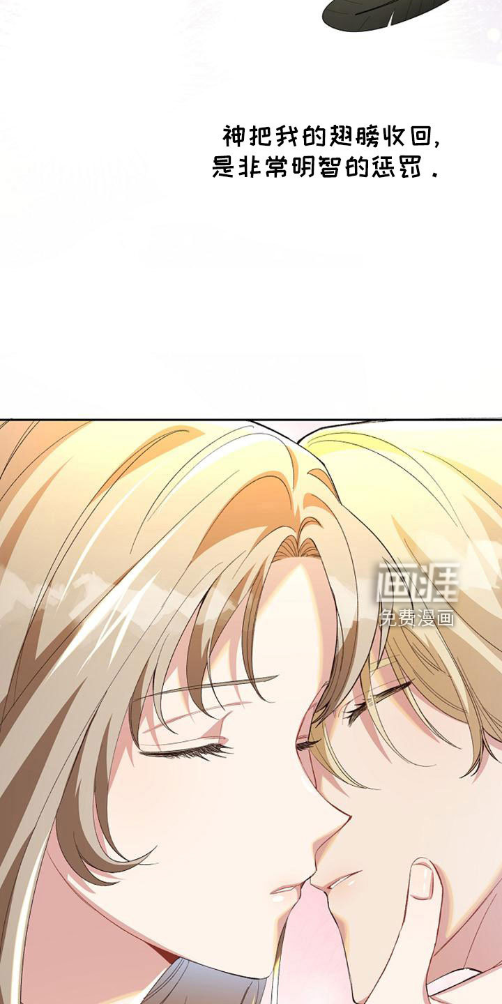 第55话 第30页