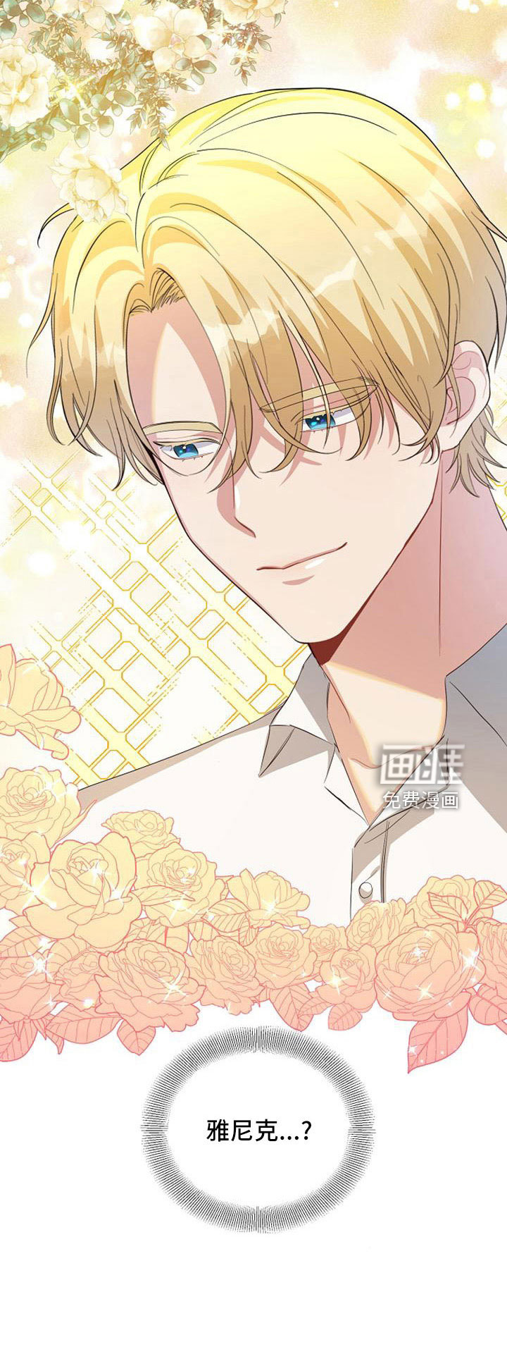 第55话 第19页