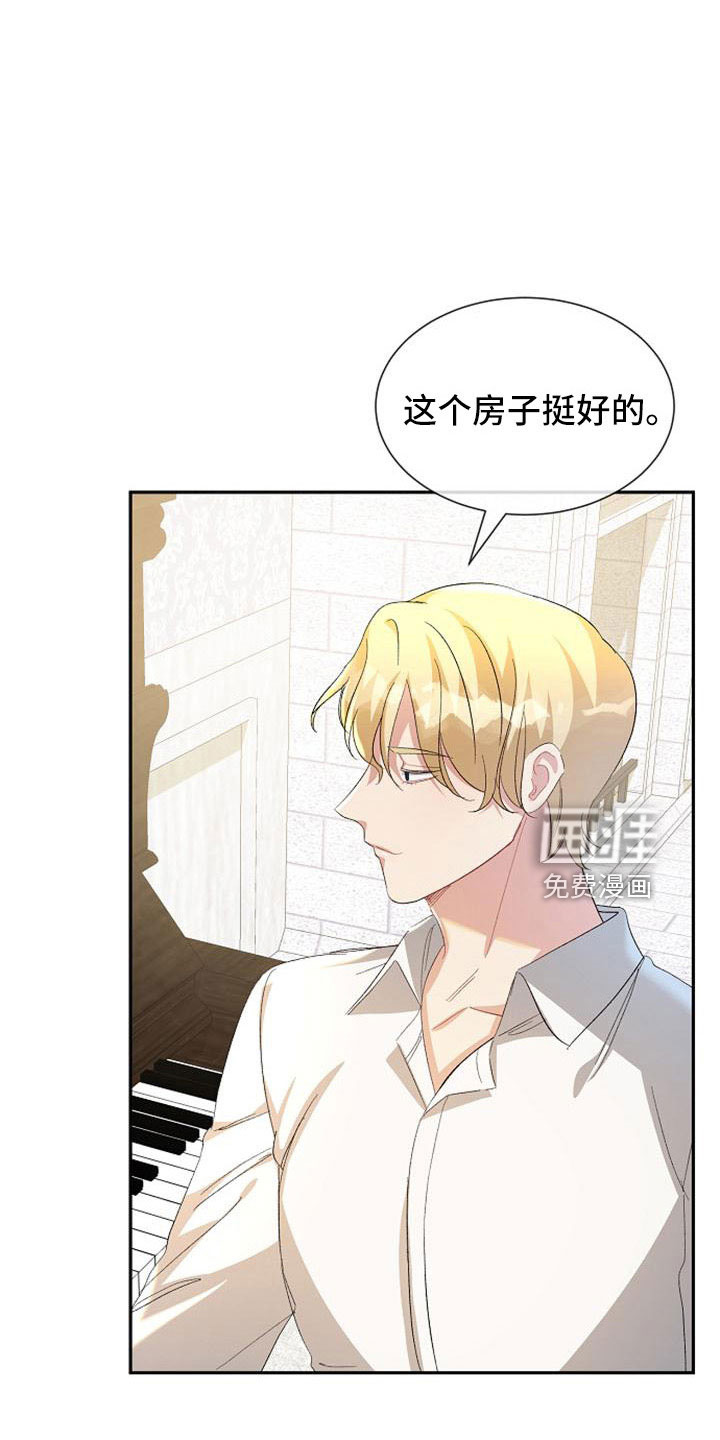 第55话 第13页