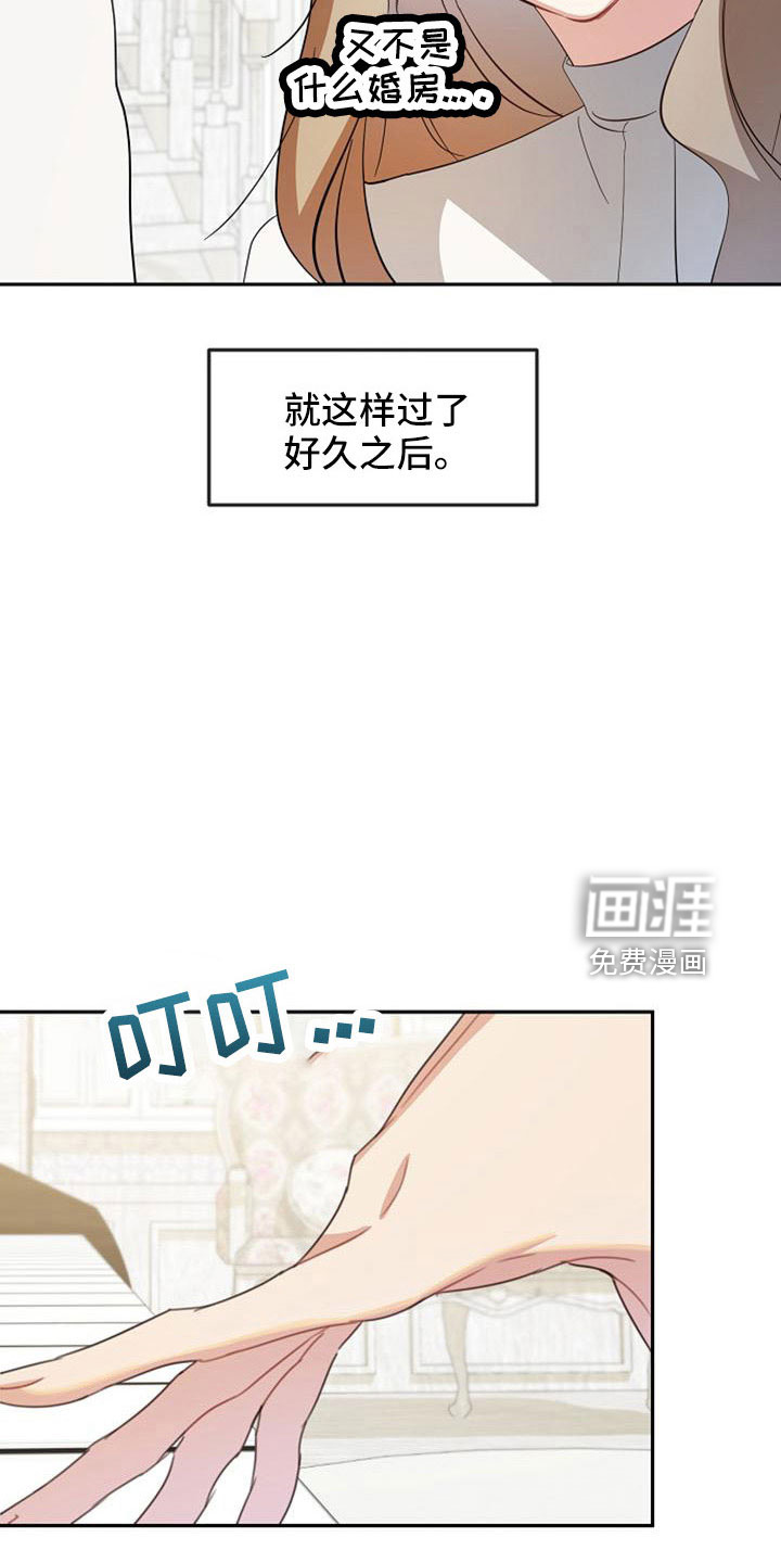 第55话 第12页