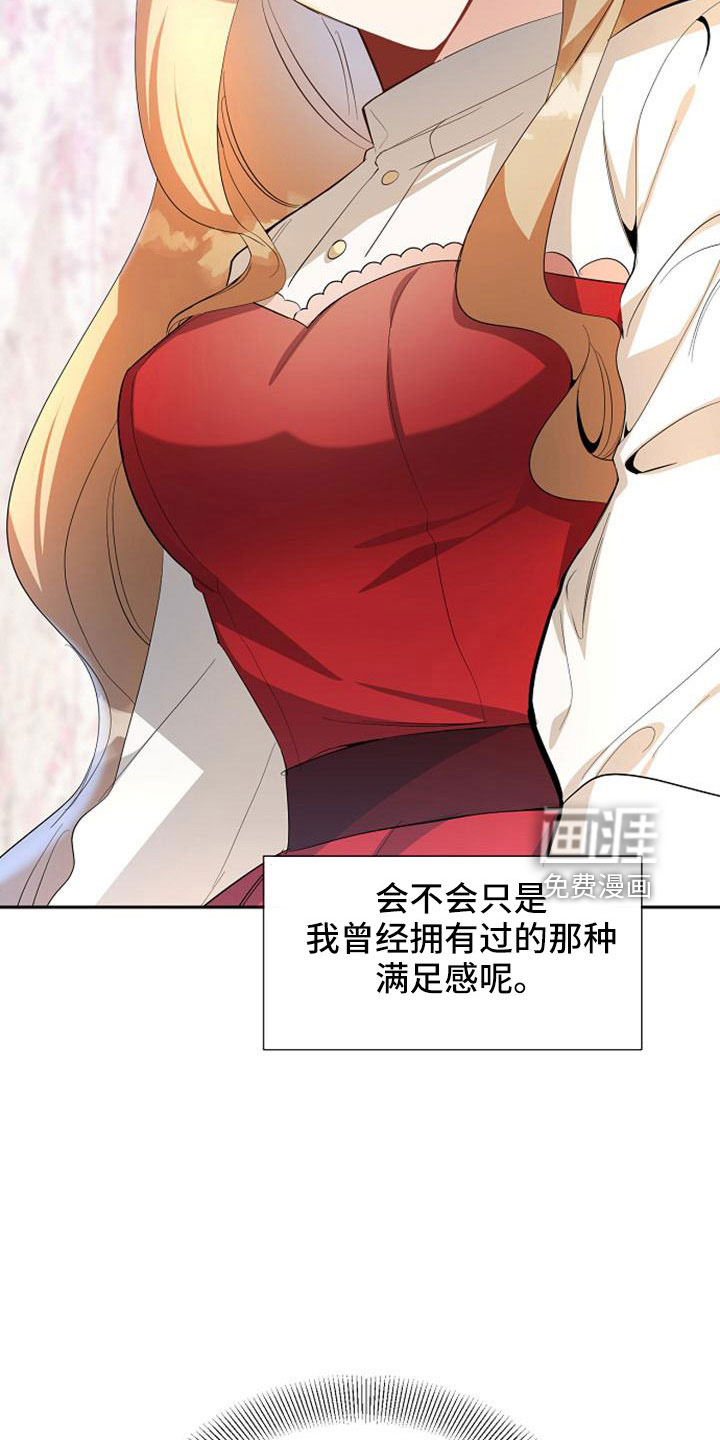 第55话 第26页