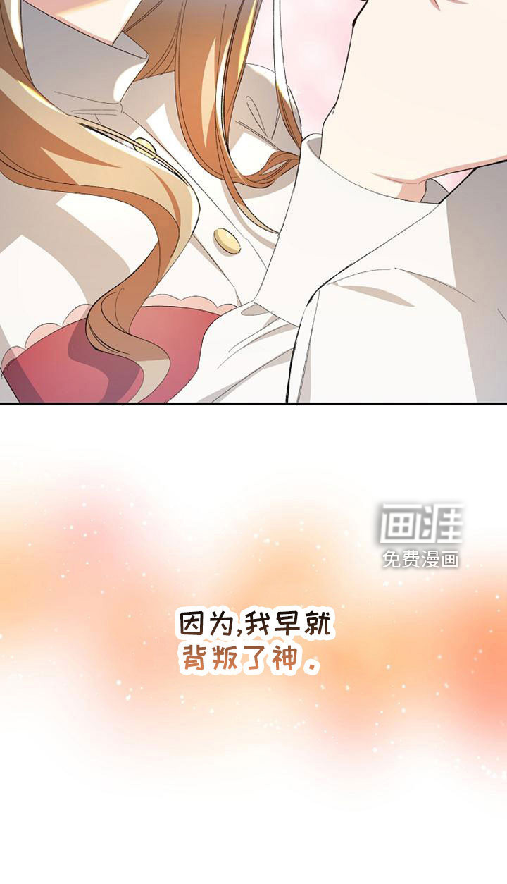 第55话 第31页