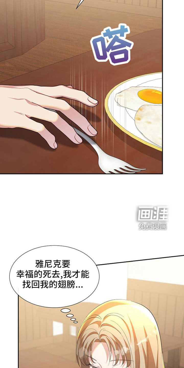 第55话 第5页