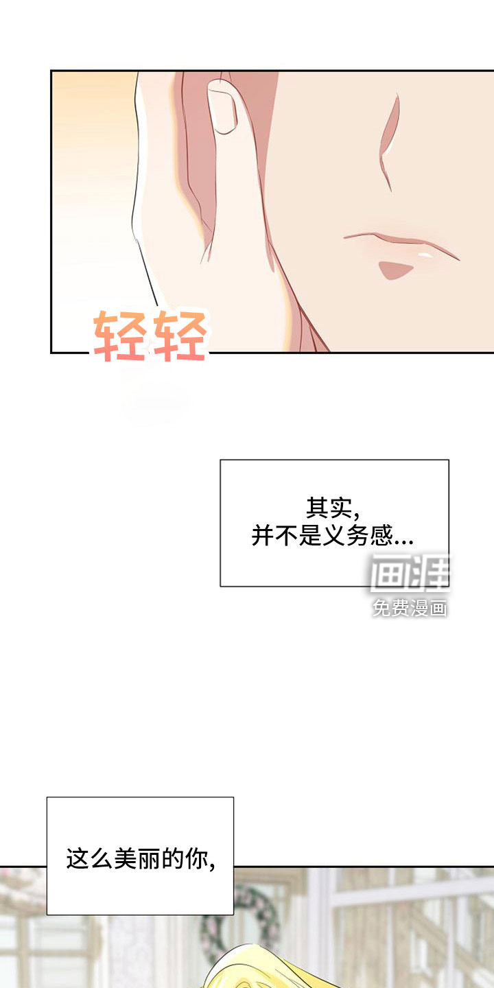 第55话 第24页