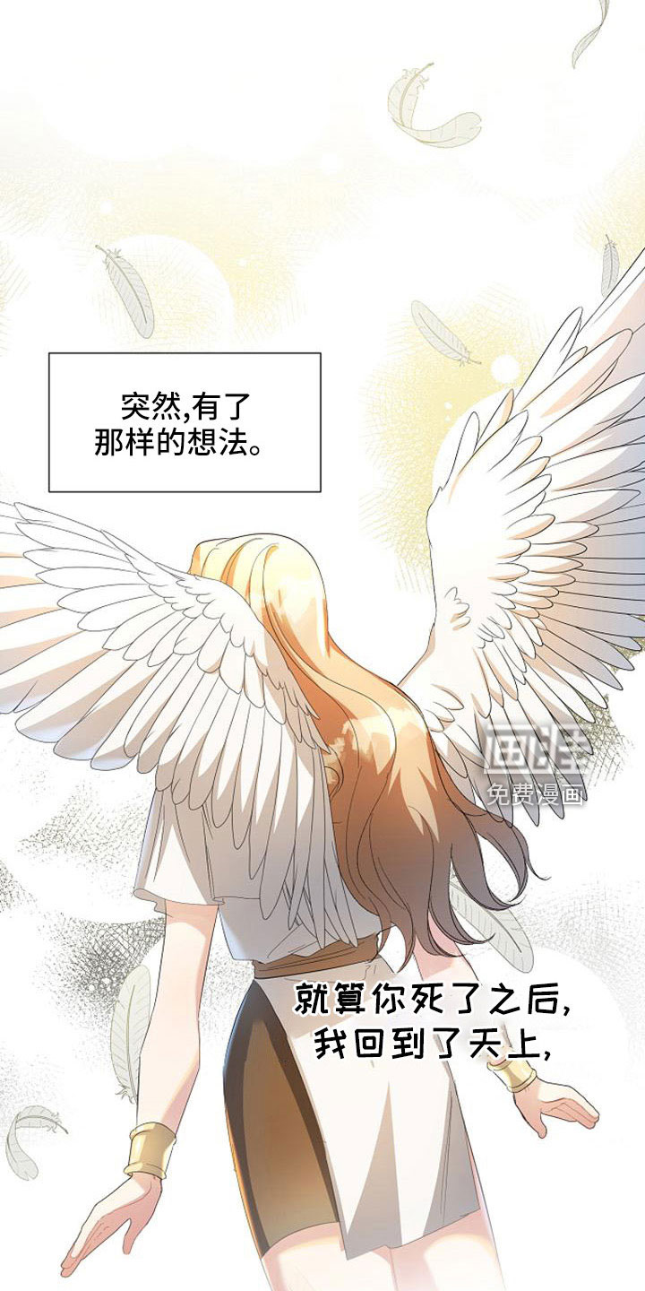第55话 第21页