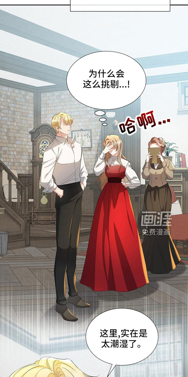 第55话 第10页