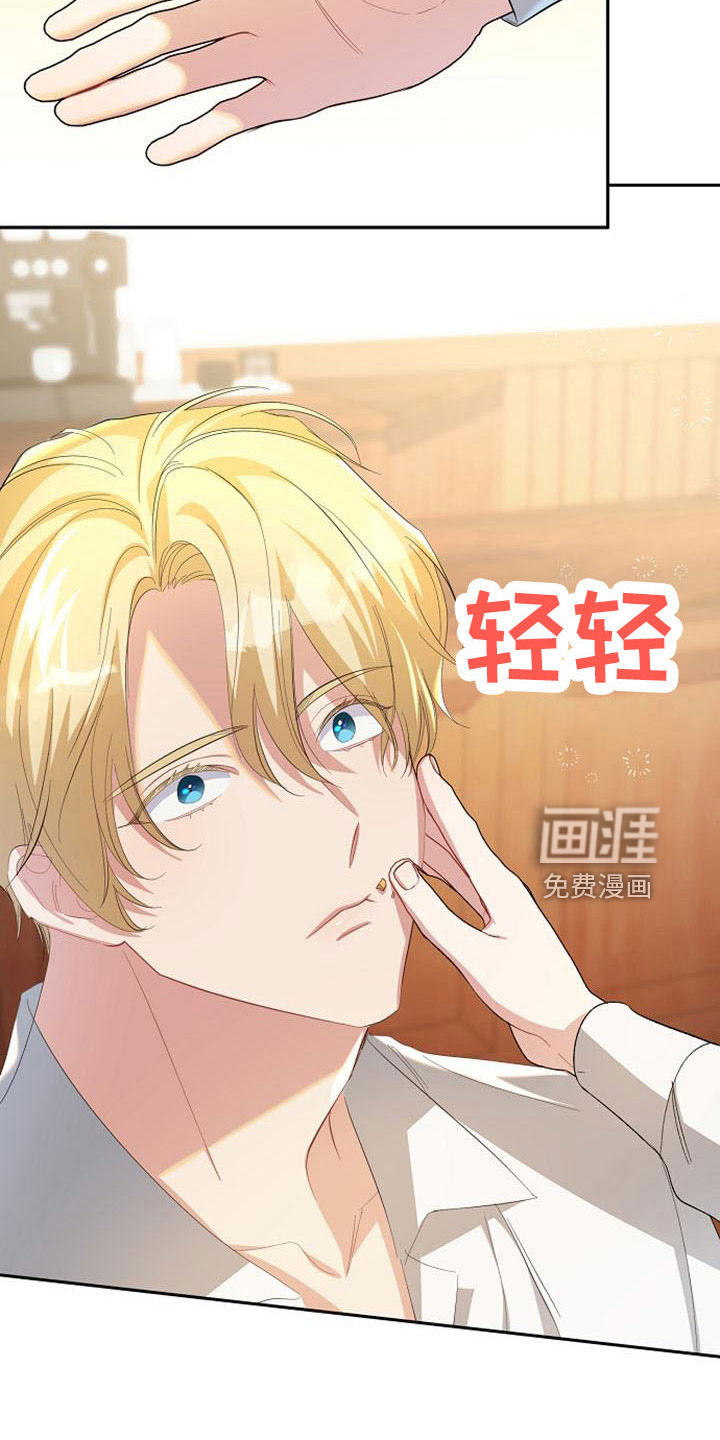 第55话 第7页