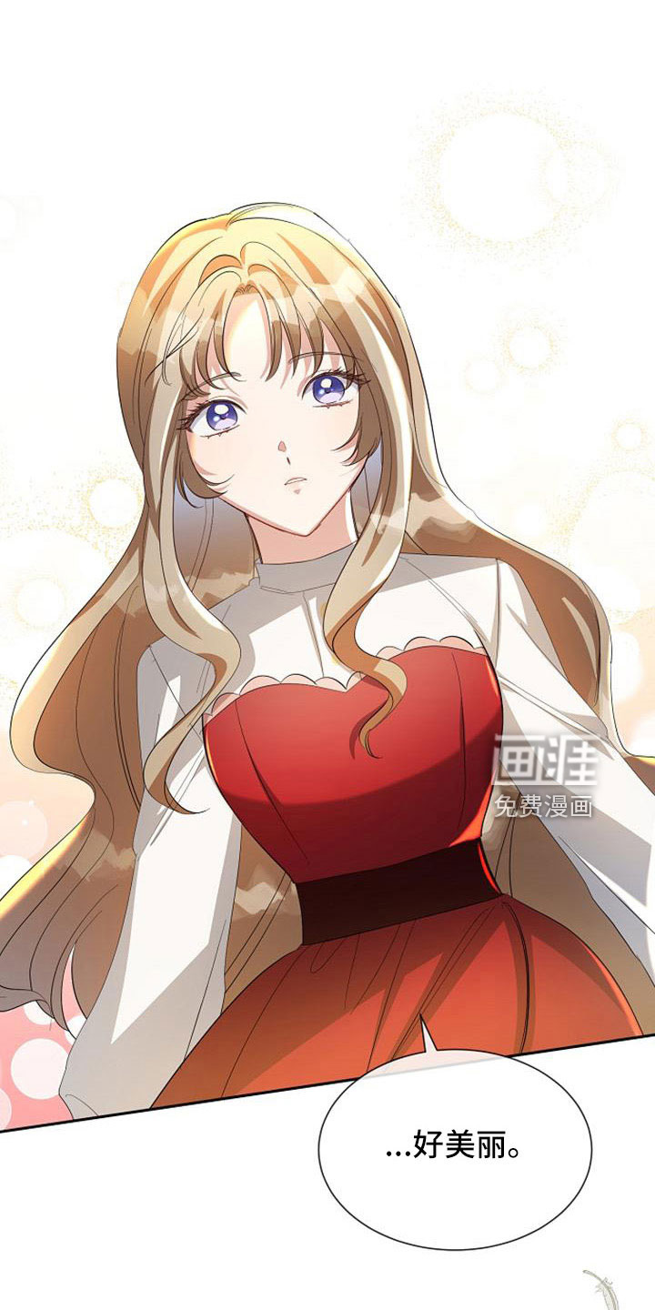 第55话 第20页