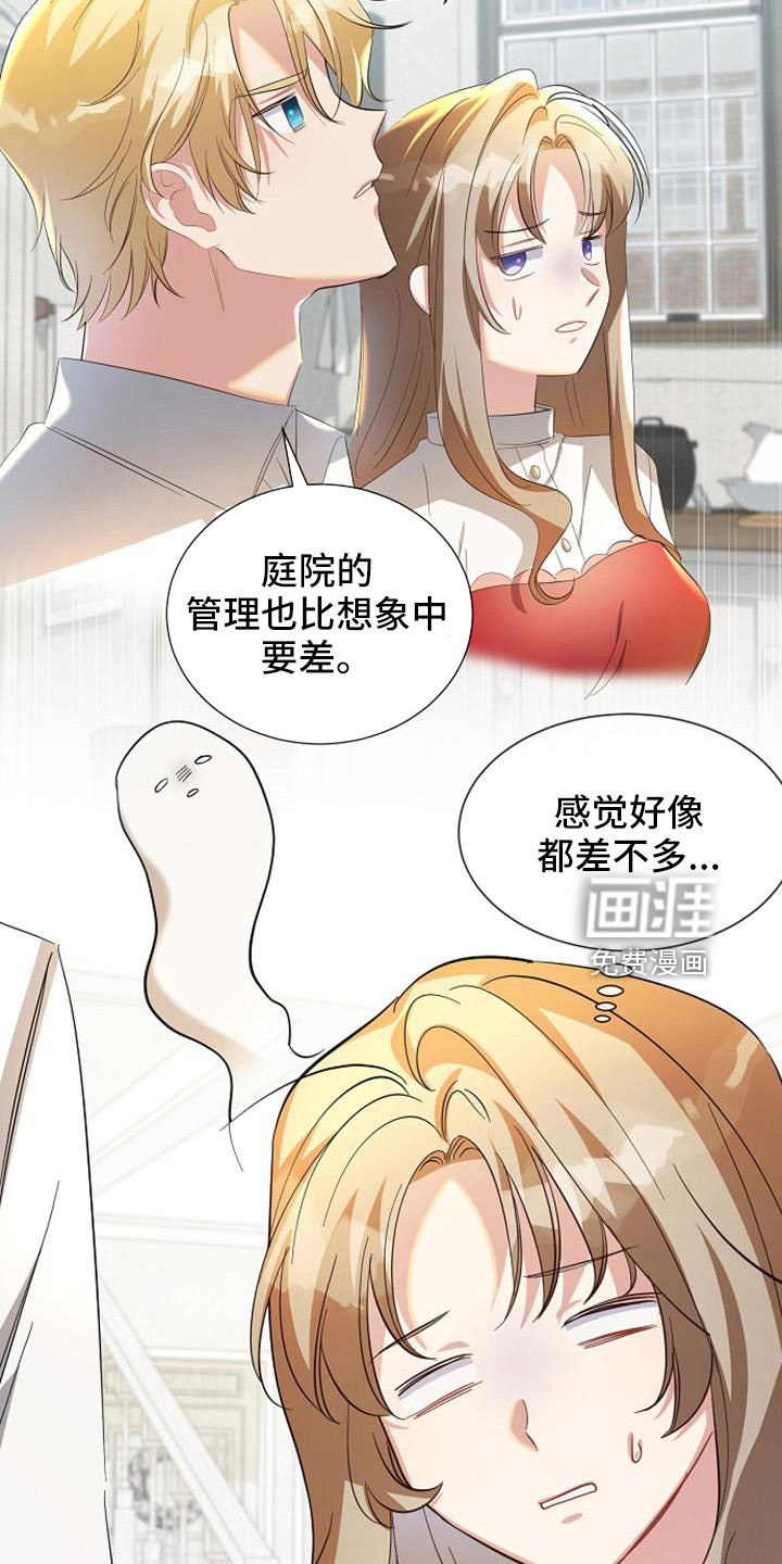 第55话 第11页