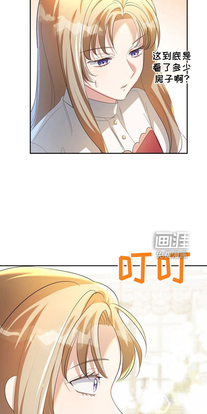 第55话 第17页