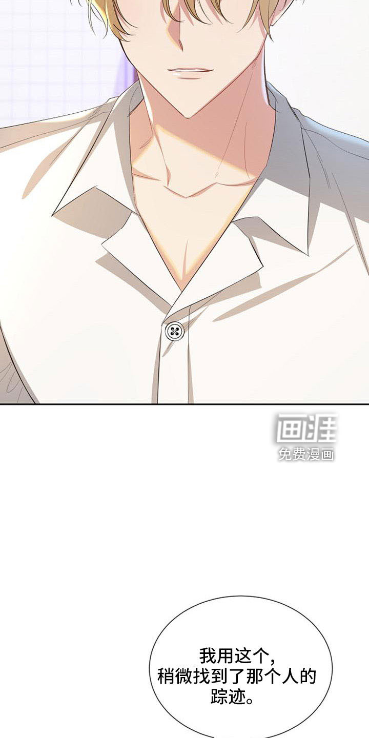第54话 第5页