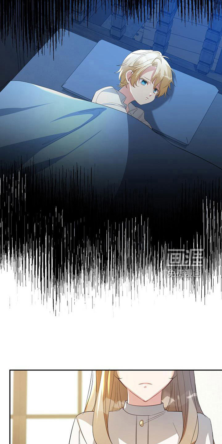 第54话 第14页