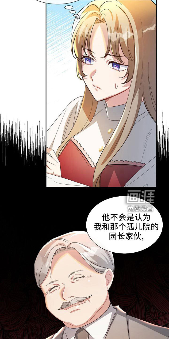 第54话 第23页
