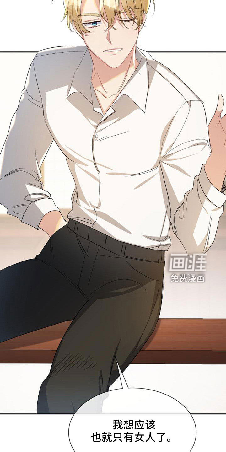第54话 第10页