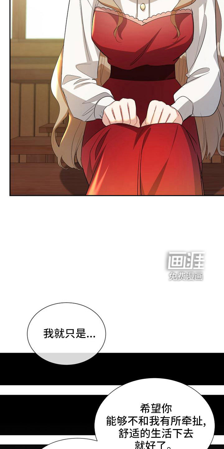 第54话 第15页