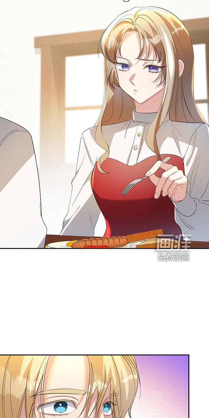 第54话 第25页