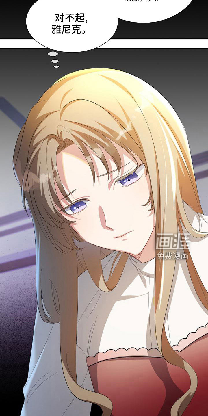 第54话 第16页