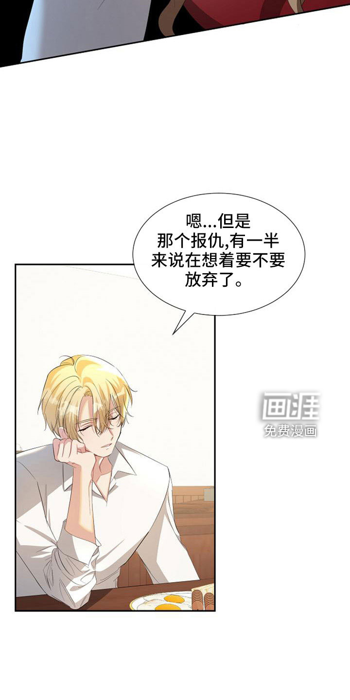 第54话 第17页