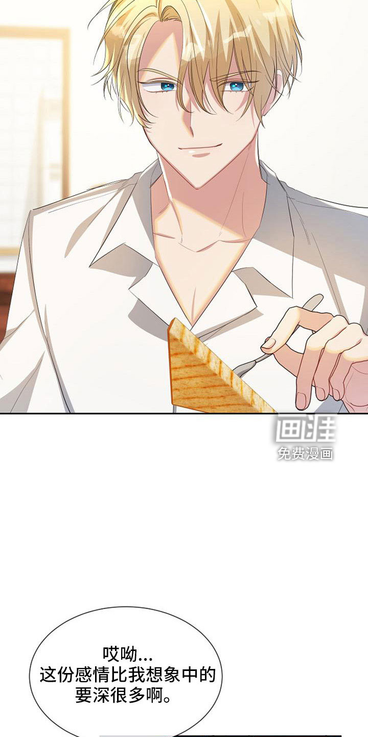 第54话 第22页