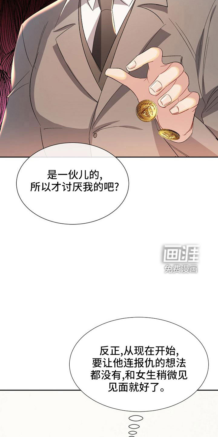 第54话 第24页