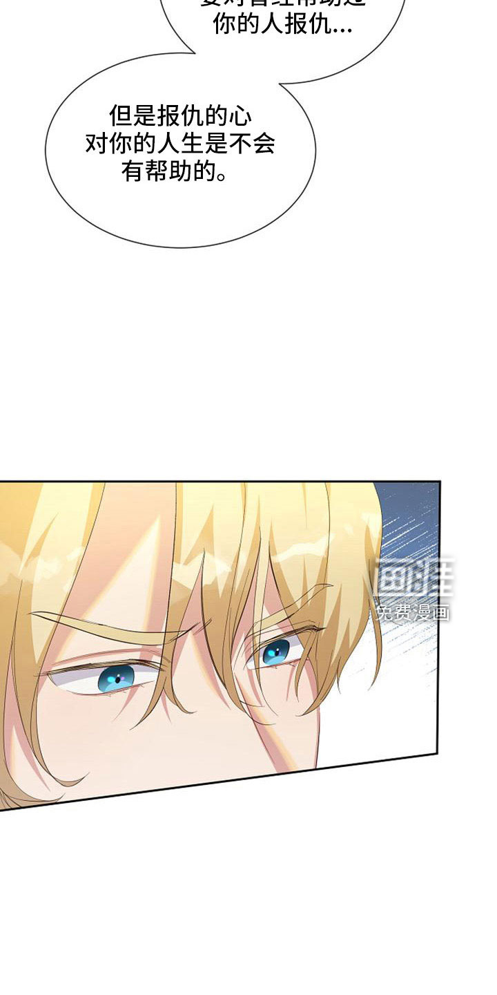 第54话 第19页