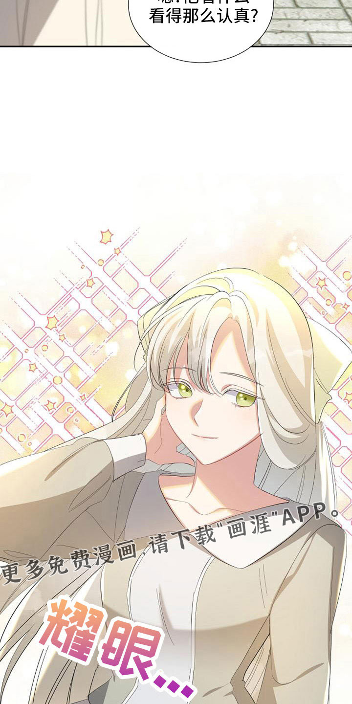 第54话 第27页