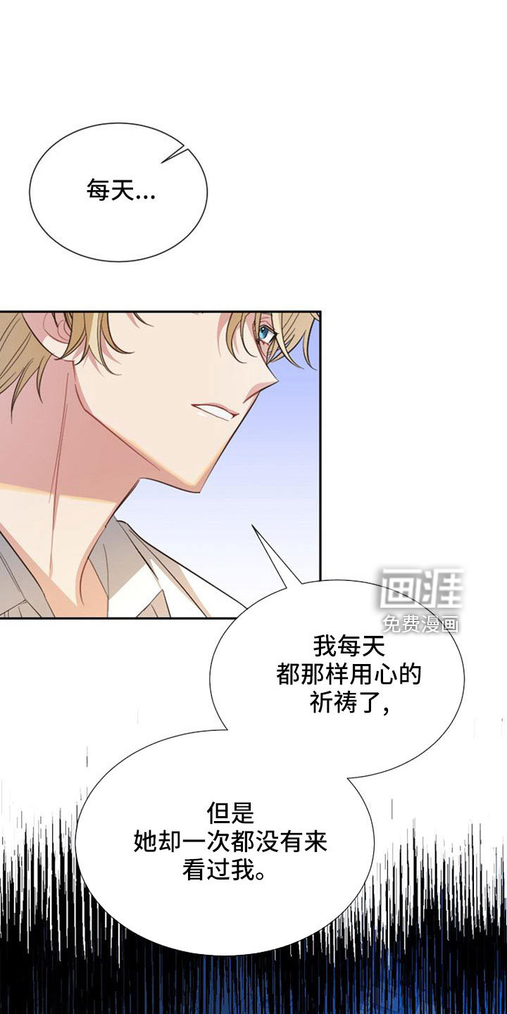 第54话 第13页