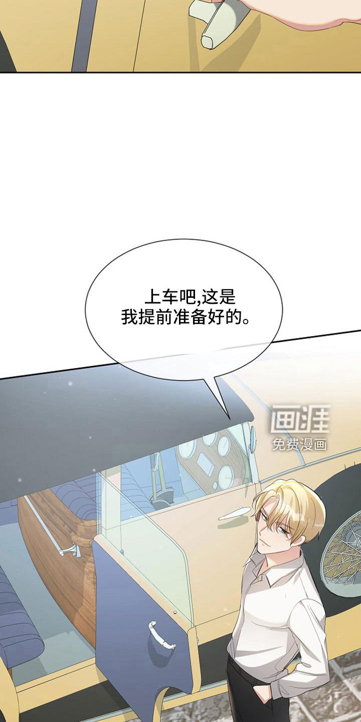第53话 第11页