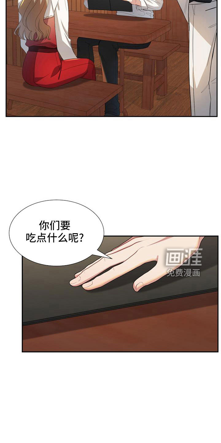 第53话 第16页